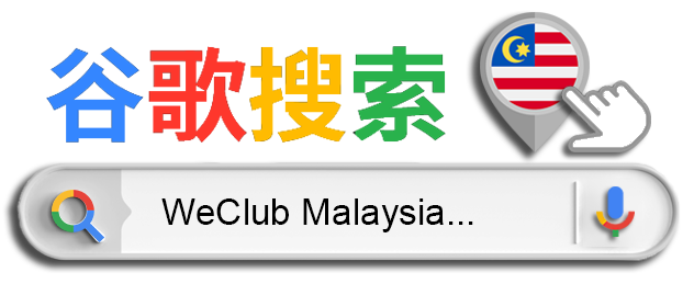 google weclub malaysia
